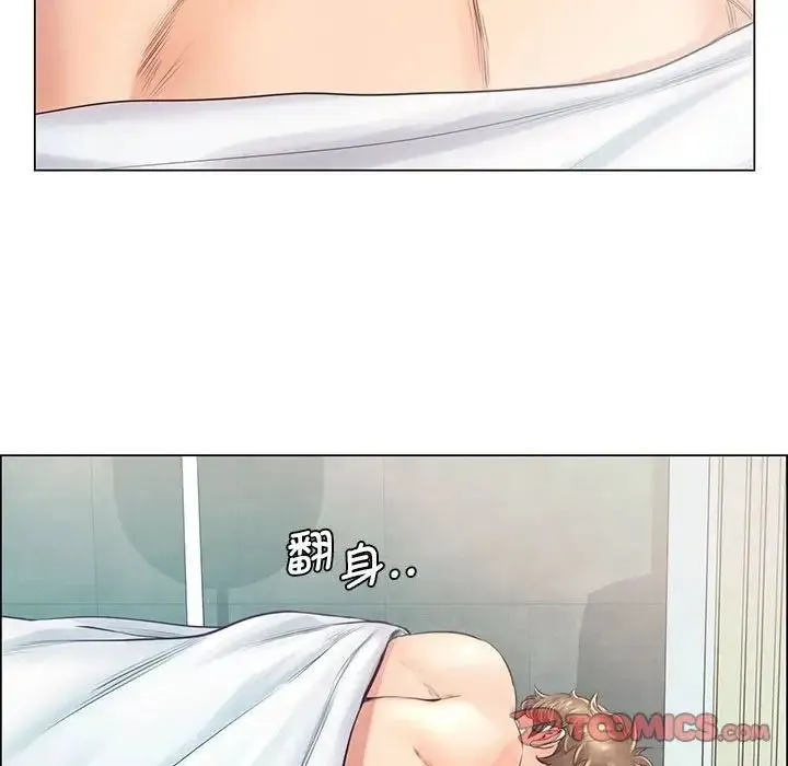情定大阪 - 第2话 - page 147