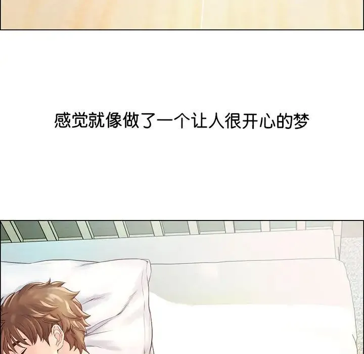 情定大阪 - 第2话 - page 149