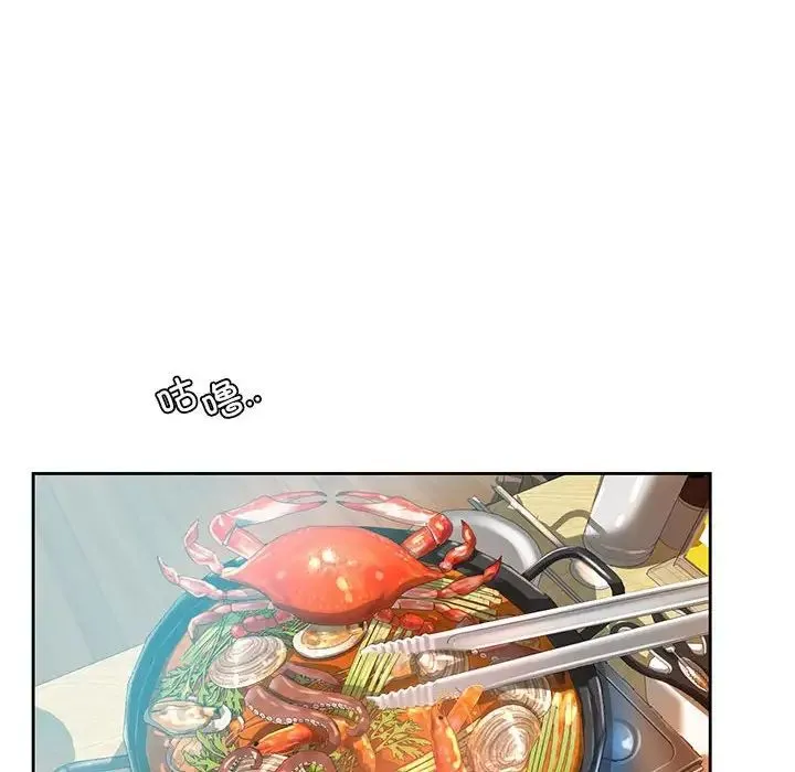 情定大阪 - 第36話 - page 11