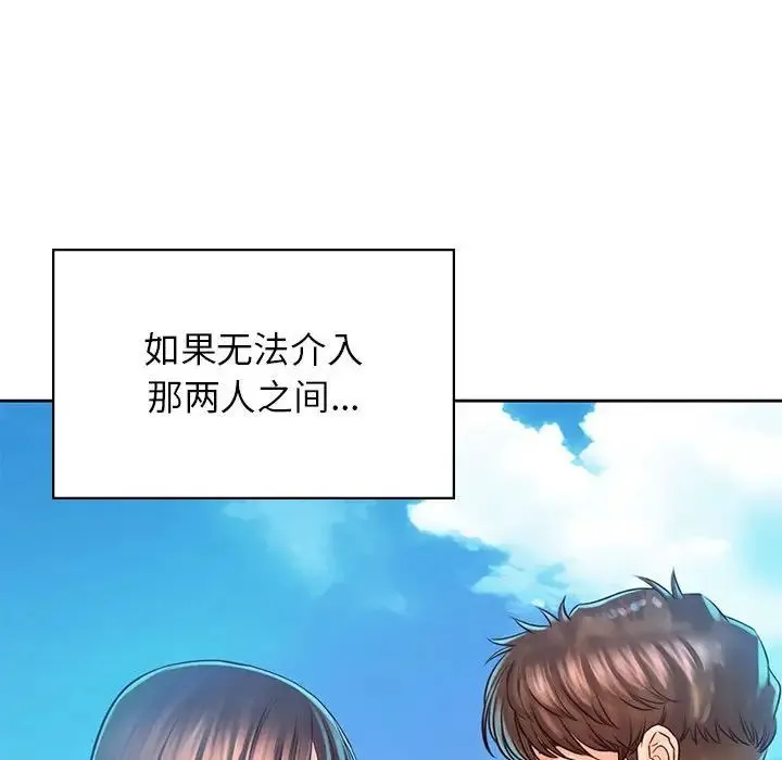 情定大阪 - 第36話 - page 18