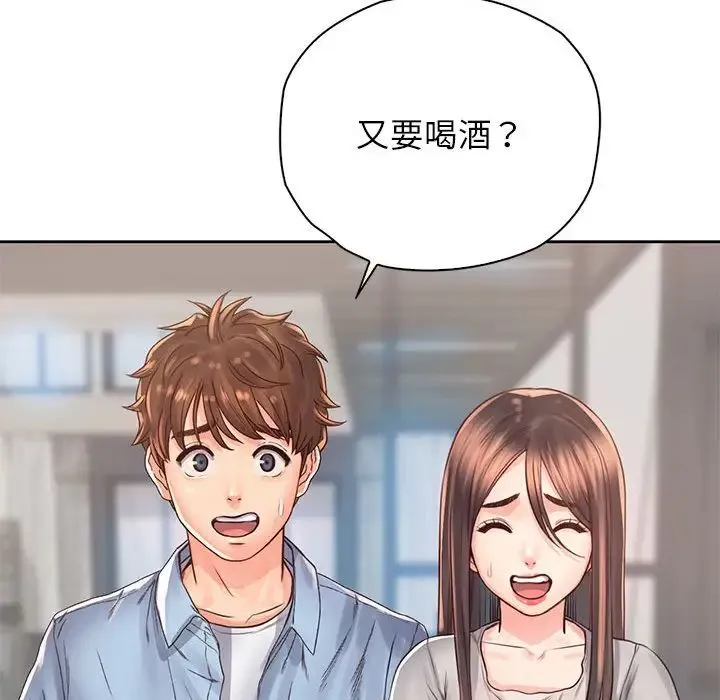 情定大阪 - 第36話 - page 25