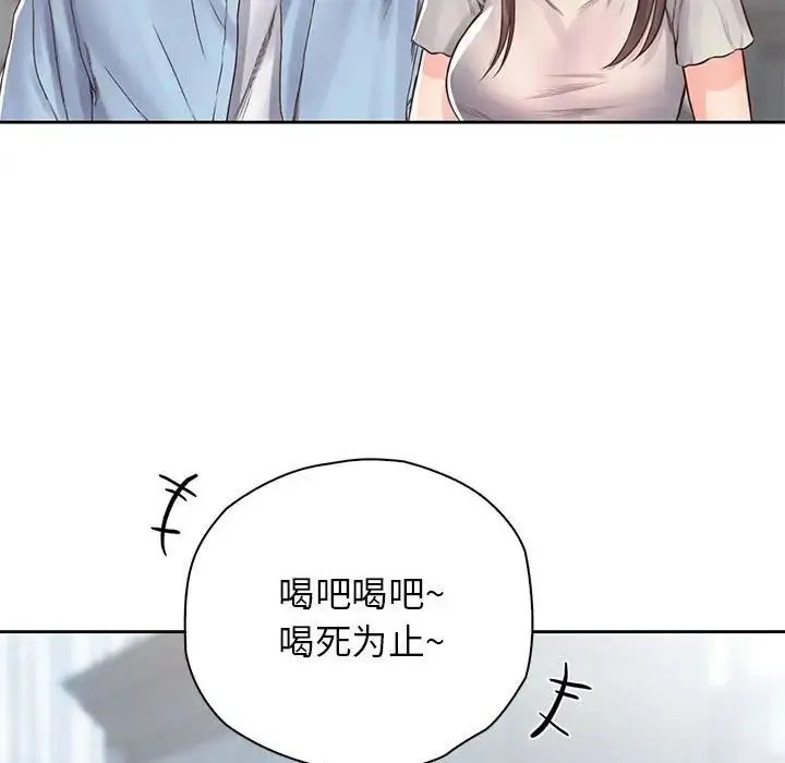 情定大阪 - 第36話 - page 26
