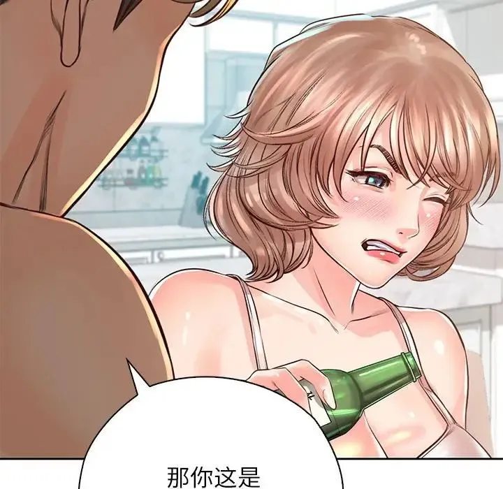 情定大阪 - 第36話 - page 33