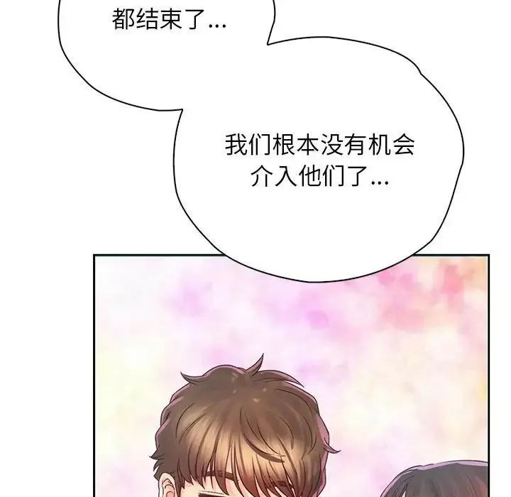 情定大阪 - 第36話 - page 36