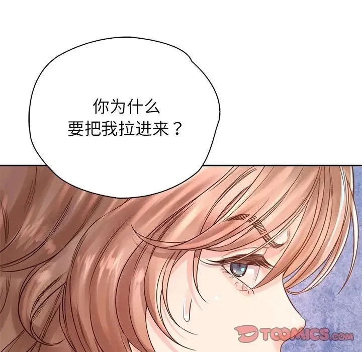 情定大阪 - 第36話 - page 39