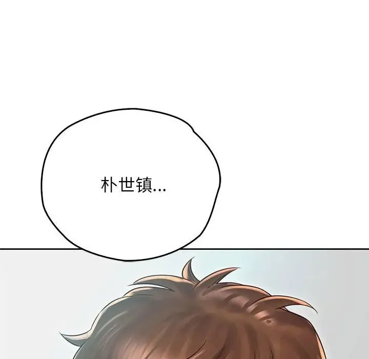 情定大阪 - 第36話 - page 43