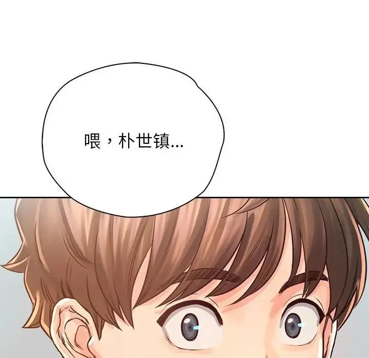 情定大阪 - 第36話 - page 60