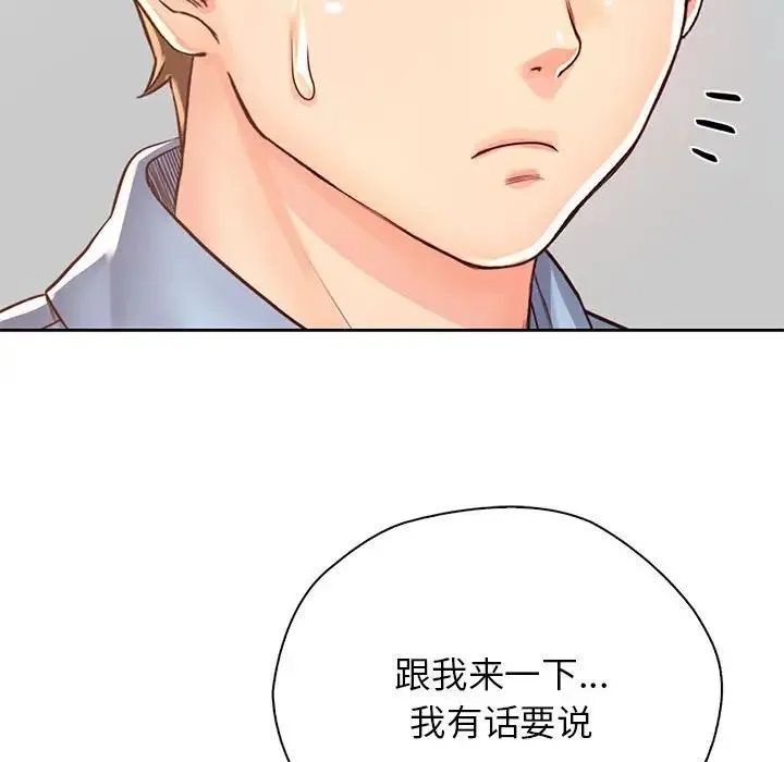 情定大阪 - 第36話 - page 61