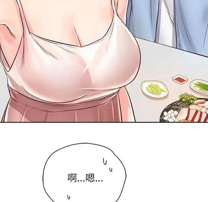 情定大阪 - 第36話 - page 63