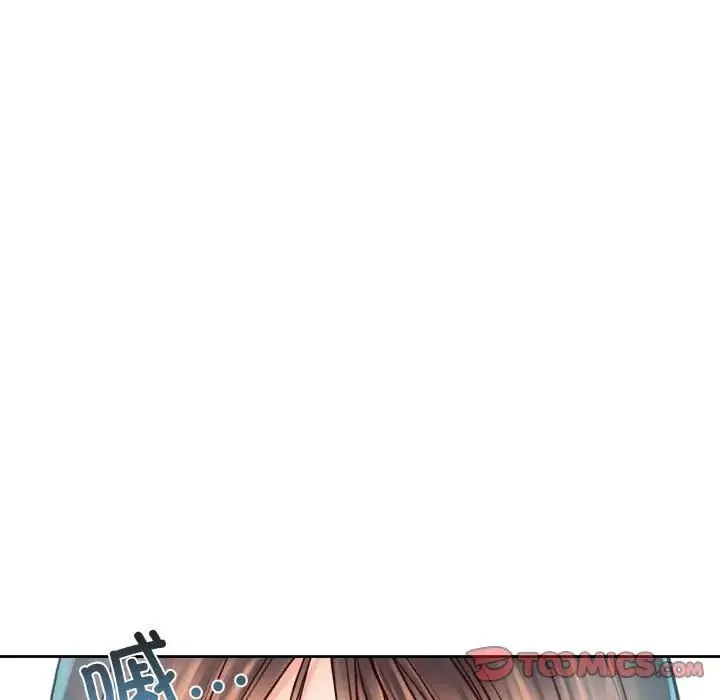 情定大阪 - 第36話 - page 66