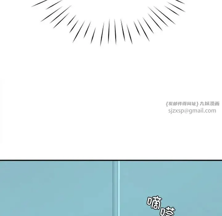情定大阪 - 第36話 - page 70