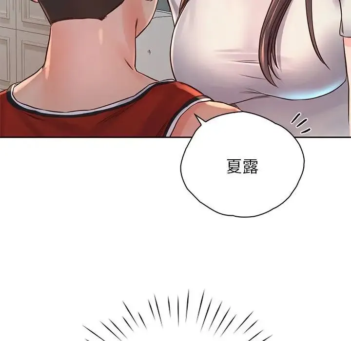 情定大阪 - 第36話 - page 81