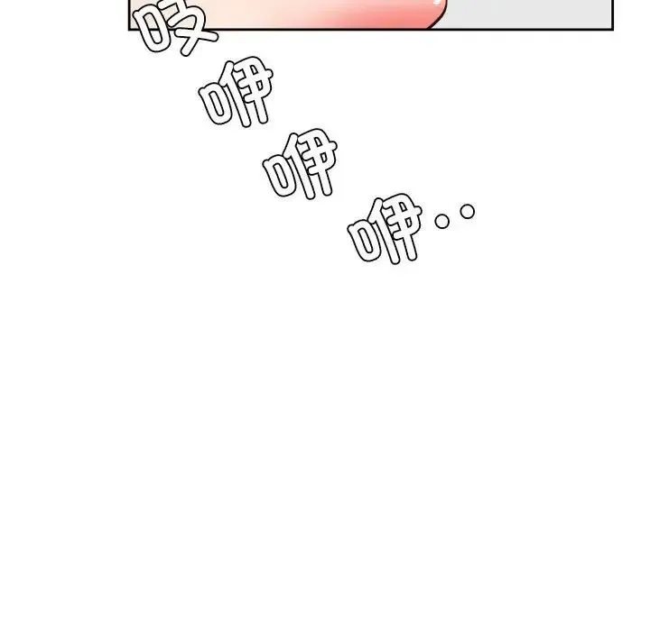 情定大阪 - 第36話 - page 88