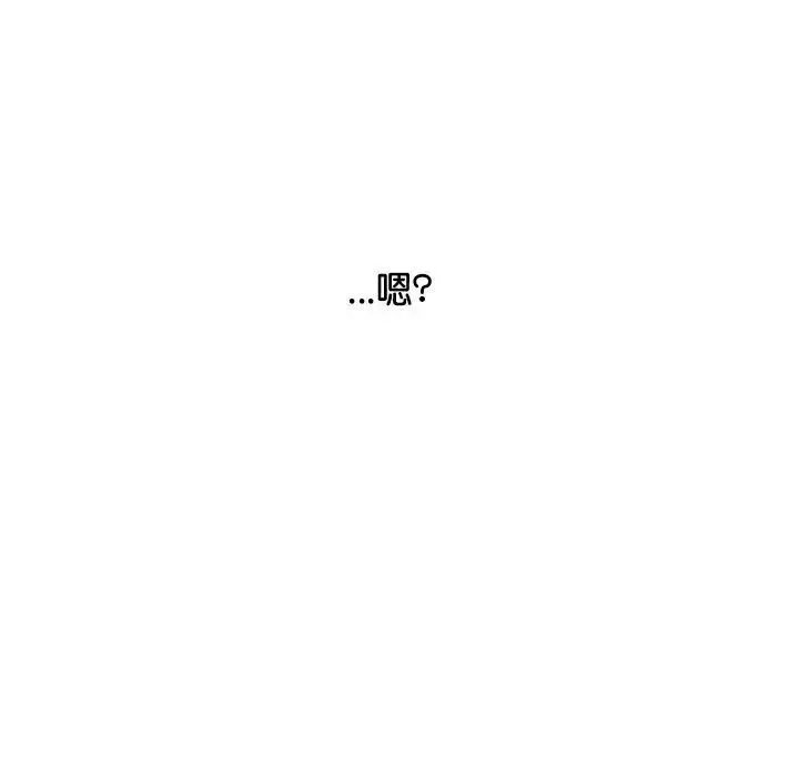 情定大阪 - 第36話 - page 89