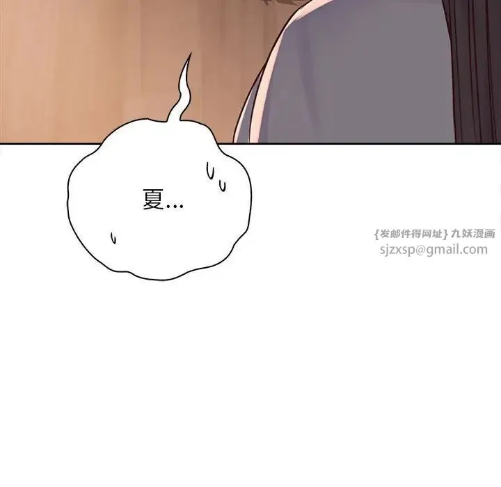 情定大阪 - 第36話 - page 92