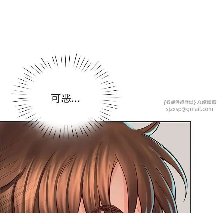 情定大阪 - 第36話 - page 106