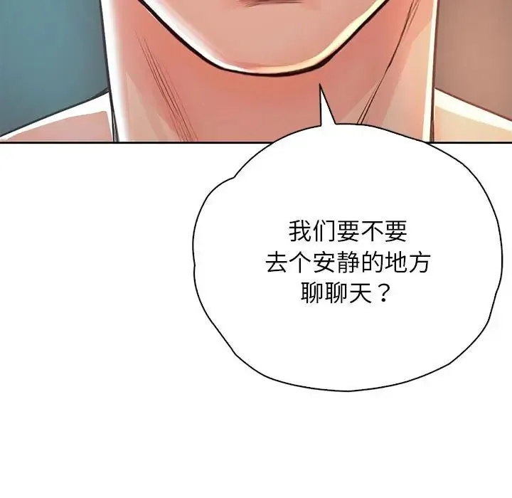 情定大阪 - 第36話 - page 121