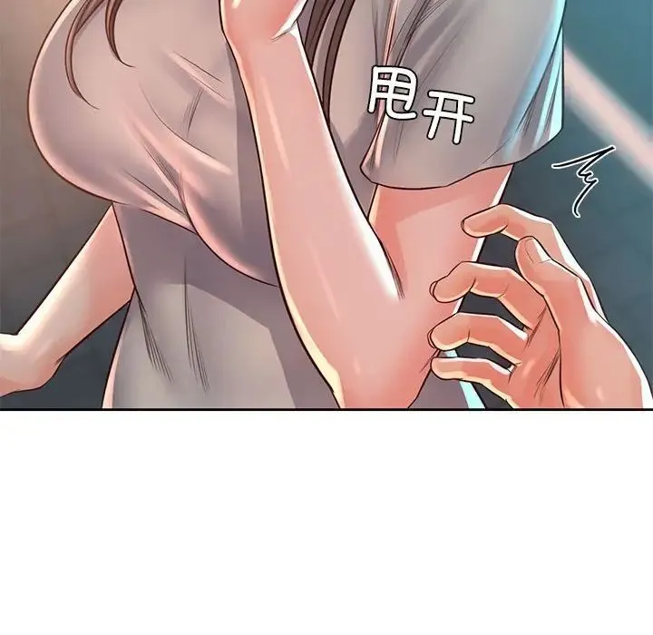 情定大阪 - 第36話 - page 123