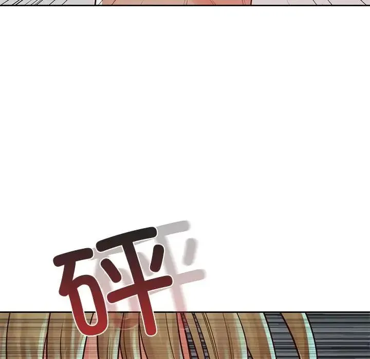 情定大阪 - 第36話 - page 140