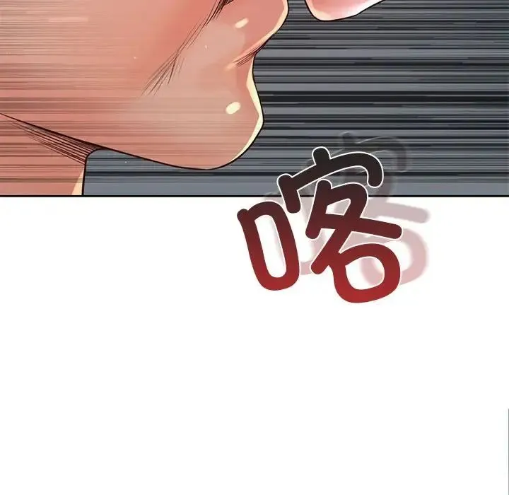 情定大阪 - 第36話 - page 142
