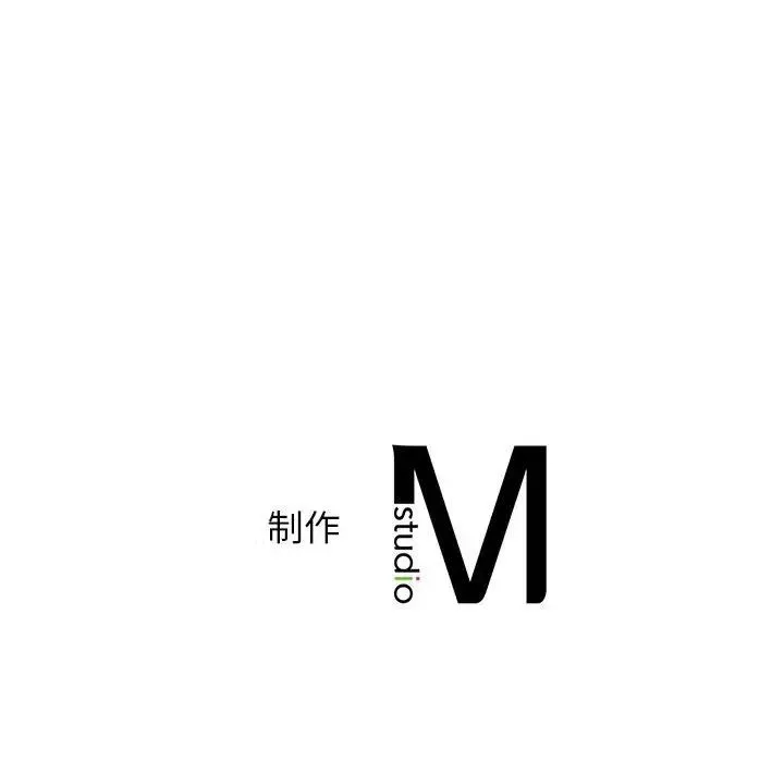 情定大阪 - 第36話 - page 169