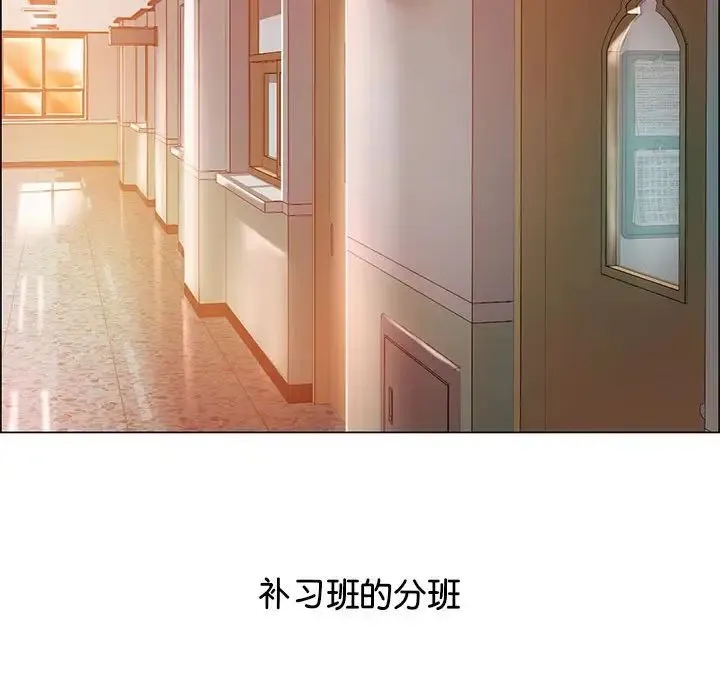 情定大阪 - 第1话 - page 25