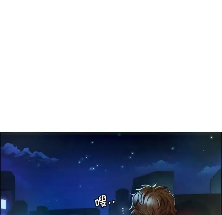 情定大阪 - 第1话 - page 34