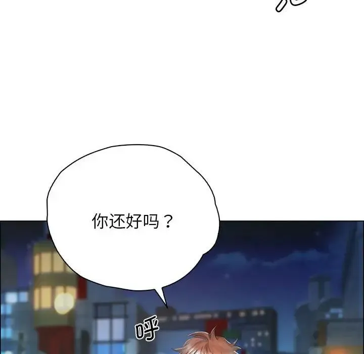 情定大阪 - 第1话 - page 53