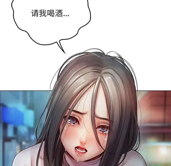 情定大阪 - 第1话 - page 74