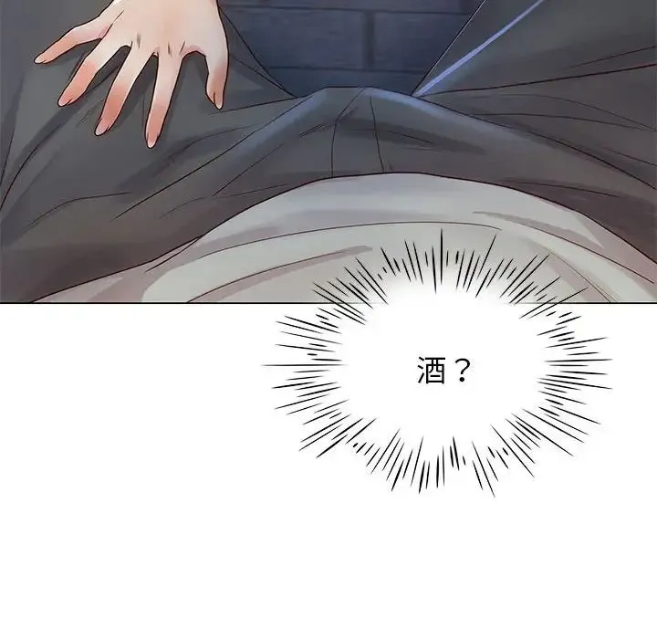 情定大阪 - 第1话 - page 76