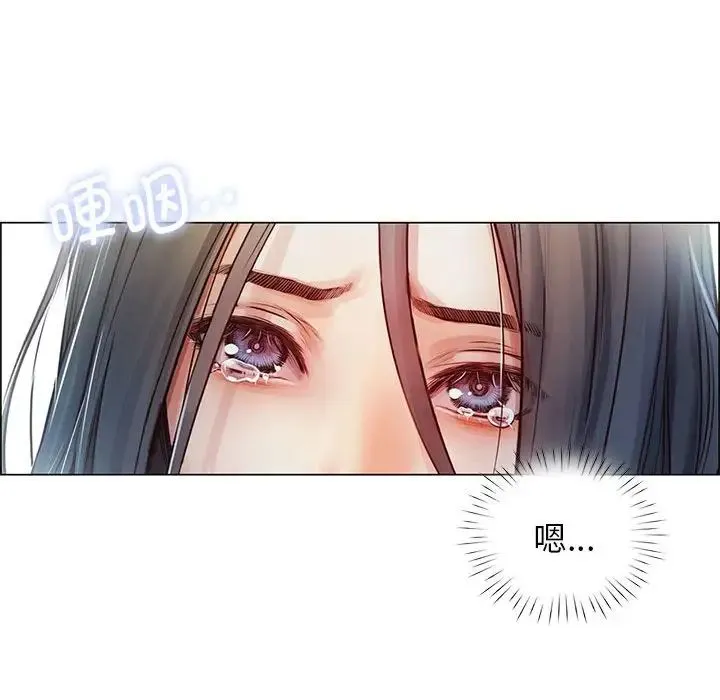 情定大阪 - 第1话 - page 78