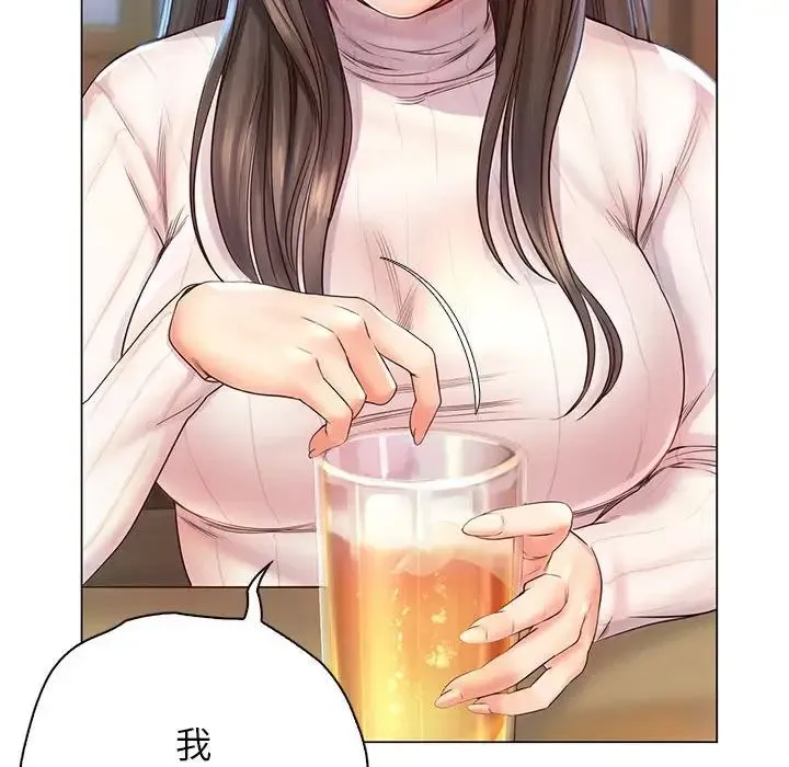 情定大阪 - 第1话 - page 92
