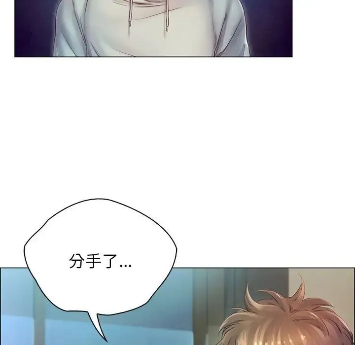 情定大阪 - 第1话 - page 94