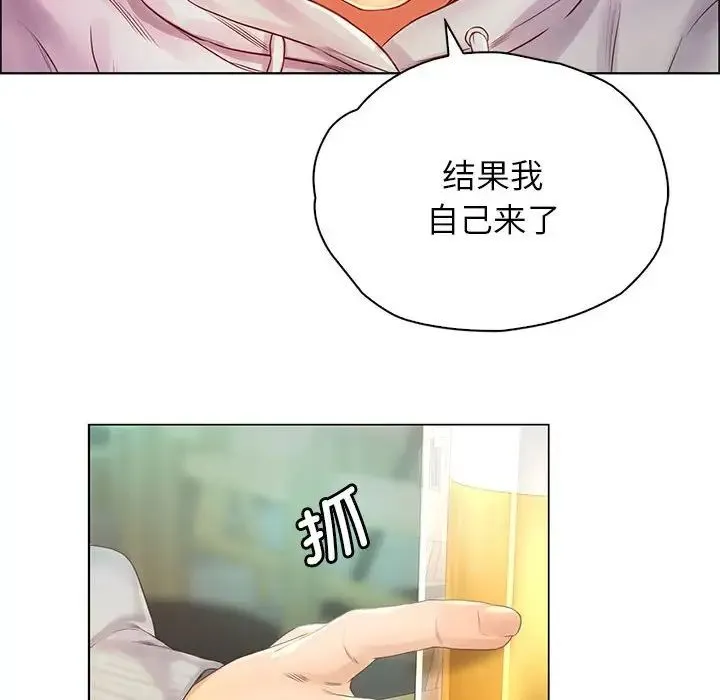 情定大阪 - 第1话 - page 104
