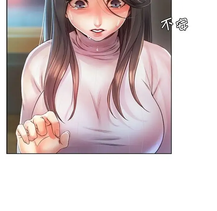 情定大阪 - 第1话 - page 109