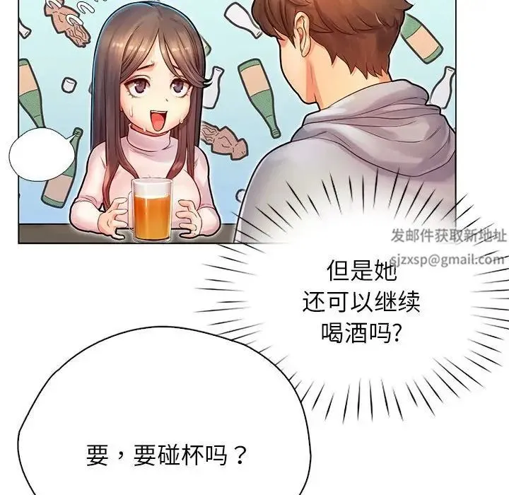 情定大阪 - 第1话 - page 112