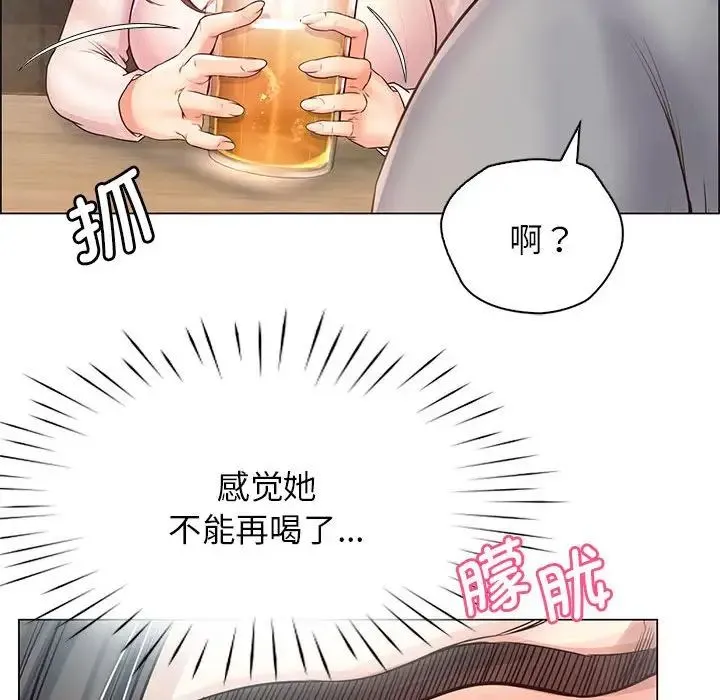 情定大阪 - 第1话 - page 114