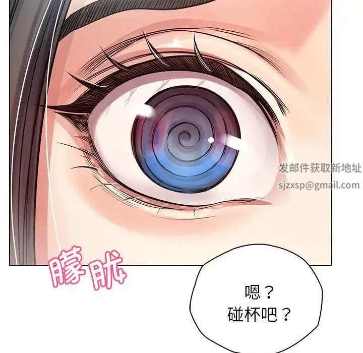 情定大阪 - 第1话 - page 115