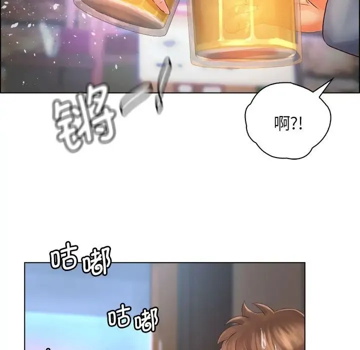 情定大阪 - 第1话 - page 117