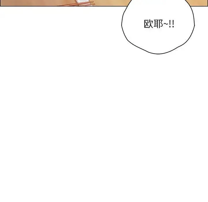 情定大阪 - 第1话 - page 127