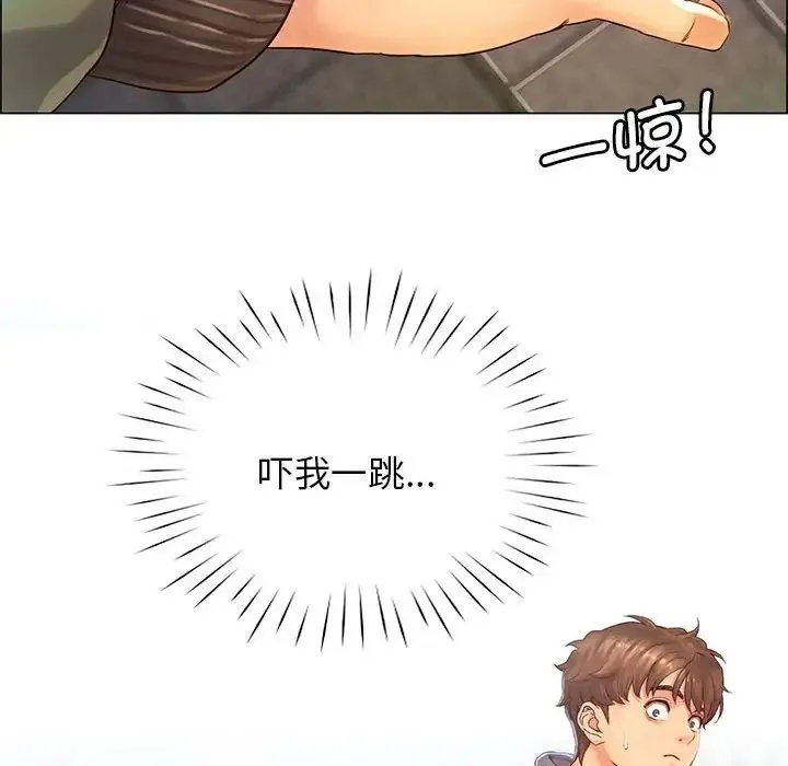 情定大阪 - 第1话 - page 157