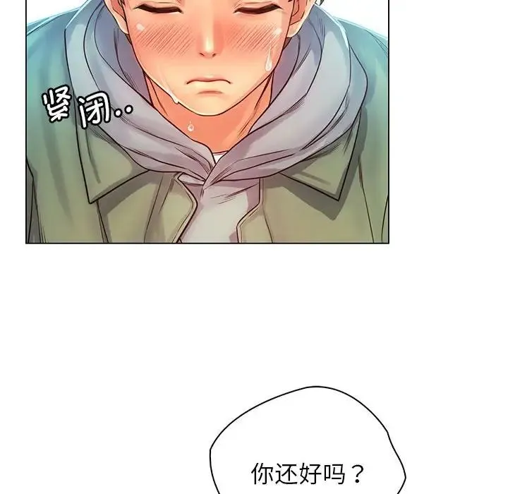 情定大阪 - 第1话 - page 163