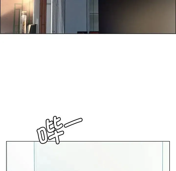 情定大阪 - 第1话 - page 173