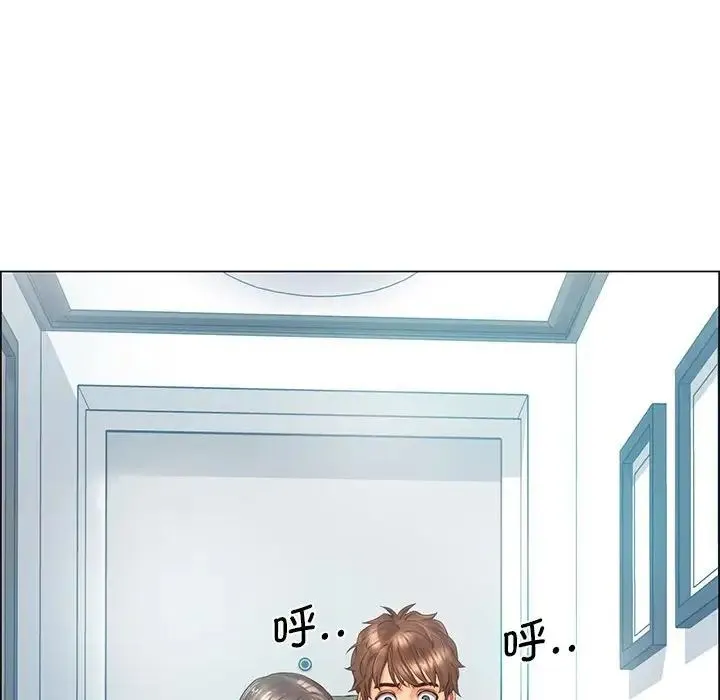 情定大阪 - 第1话 - page 175