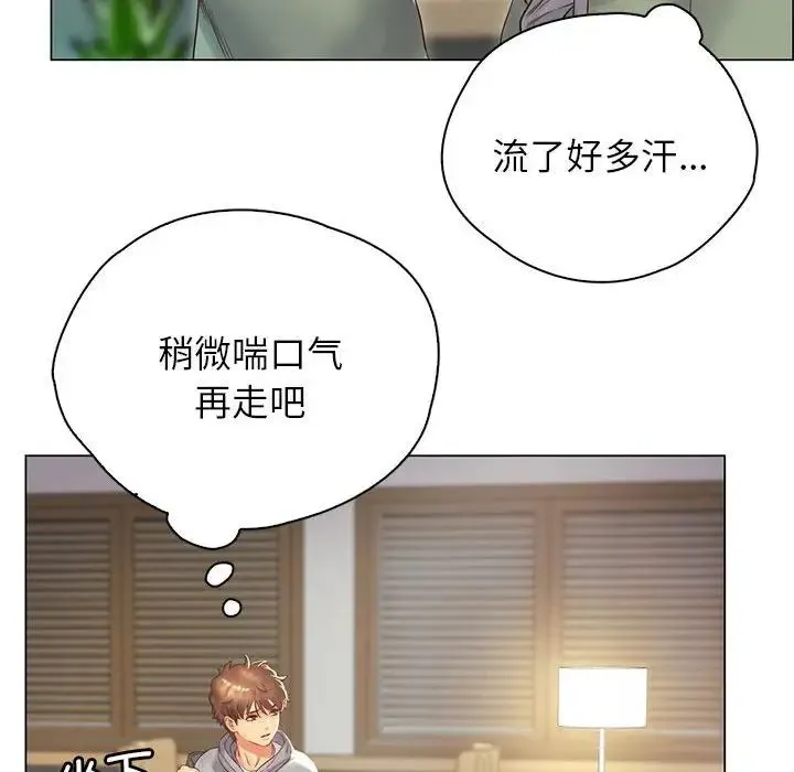 情定大阪 - 第1话 - page 182