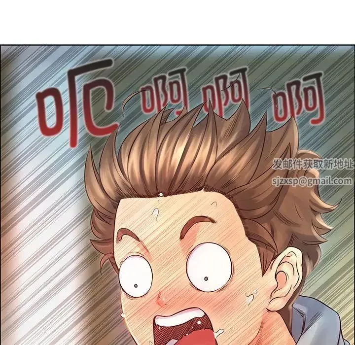 情定大阪 - 第1话 - page 196