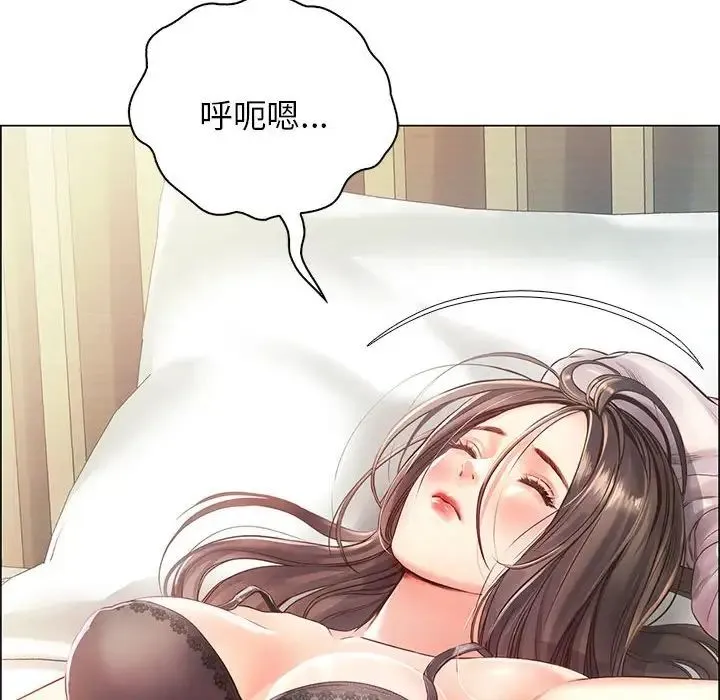 情定大阪 - 第1话 - page 198