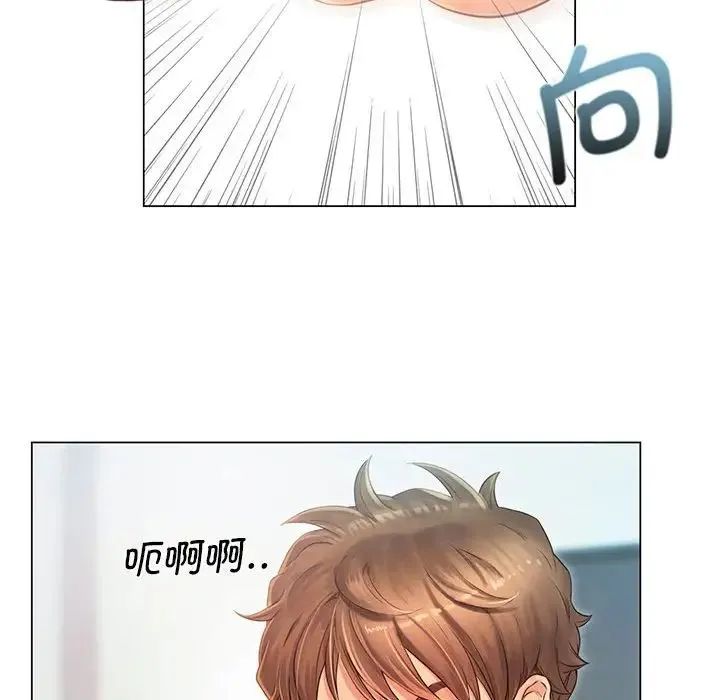 情定大阪 - 第1话 - page 211