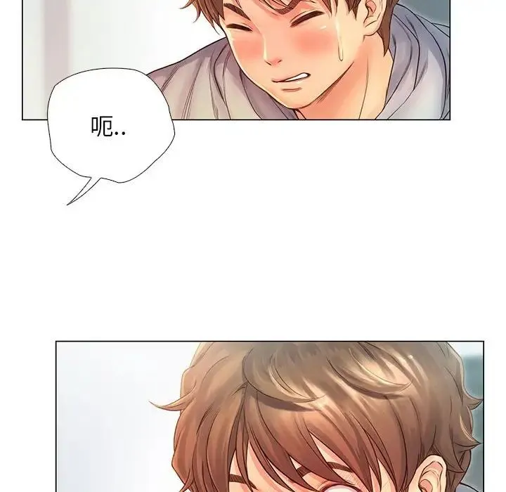 情定大阪 - 第1话 - page 212