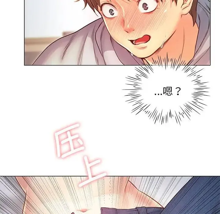 情定大阪 - 第1话 - page 213
